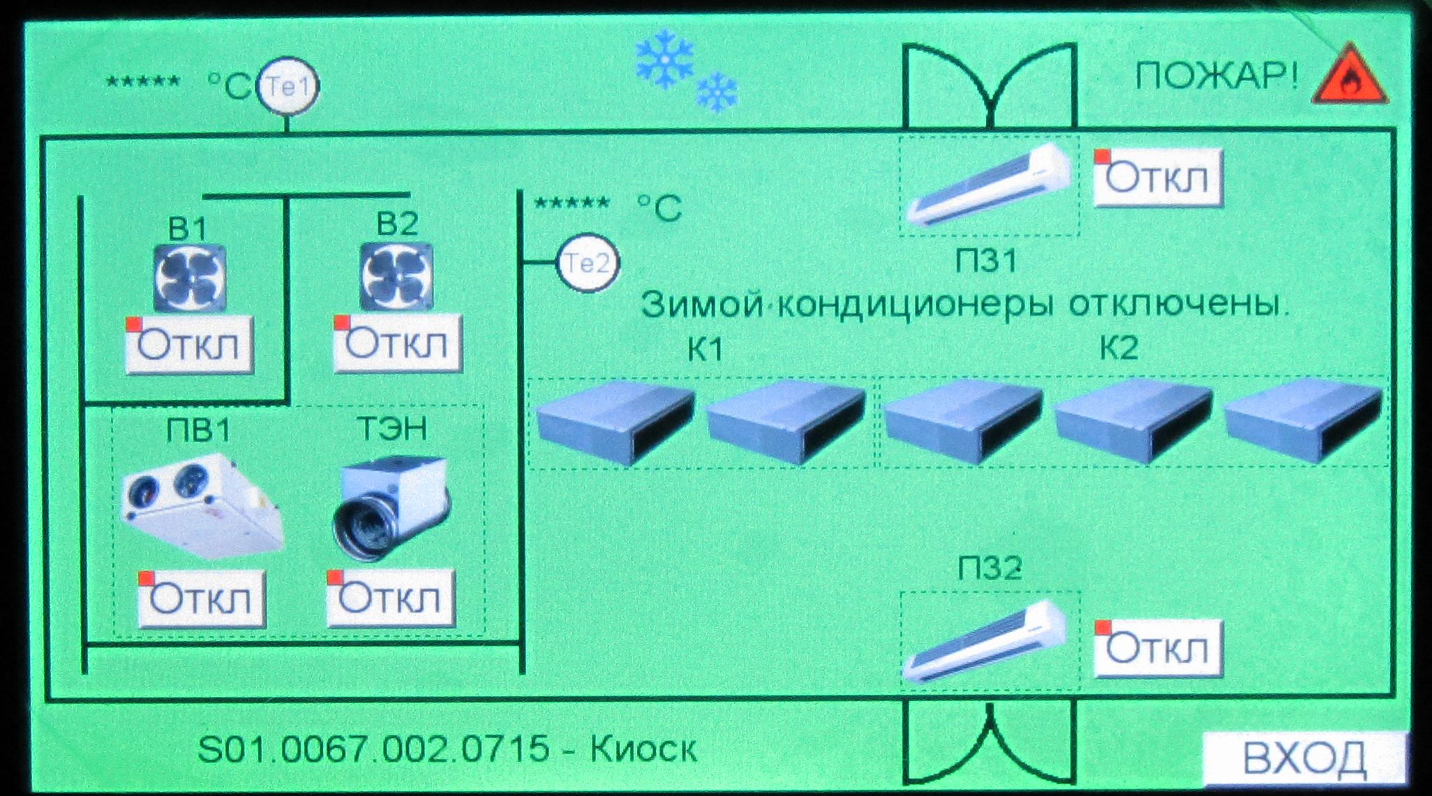 Павильоны на Триумфальной площади в г. Москва, графический сенсорный терминал пользователя. Автоматизация на оборудовании IECON.